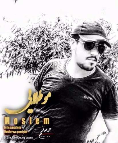 دانلود آهنگ مسلم پور قاسمی دختر مو طلایی